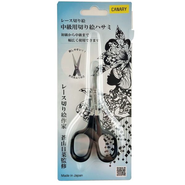 楽天市場】[長谷川刃物/CANARY]蒼山日菜監修 切り絵はさみ(DSA-100