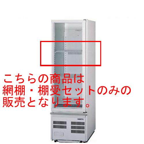 楽天市場】smr-r70skmb網棚（キッチン用品・食器・調理器具）の通販