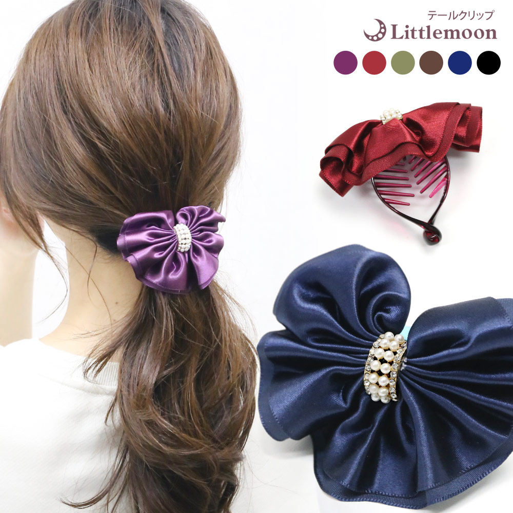 楽天市場】【テールクリップ】☆フィーナ［リボン サテン 大きめ