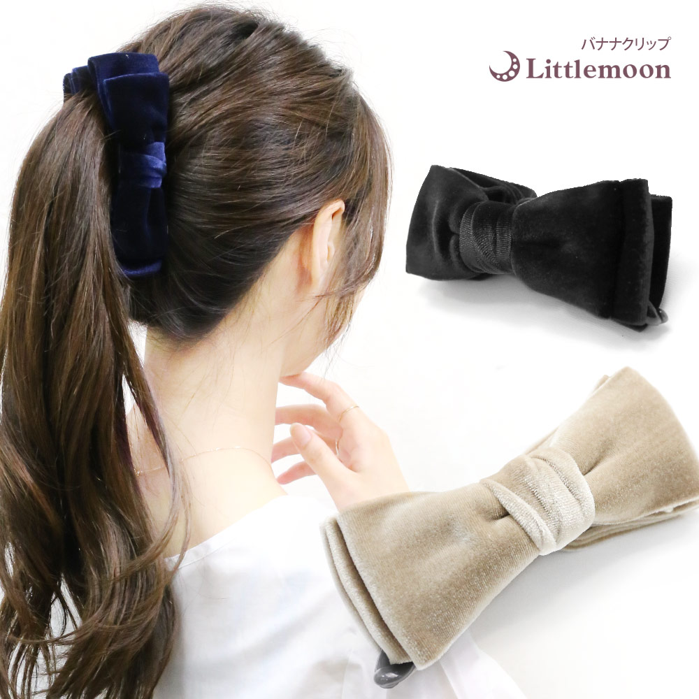 楽天市場】【バナナクリップ】ベルベットリボン［ベロア ベルベット