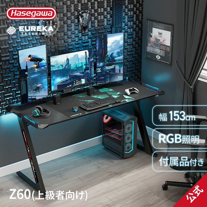 楽天市場】☆26％OFF☆ゲーミングデスク パソコンデスク PCデスク