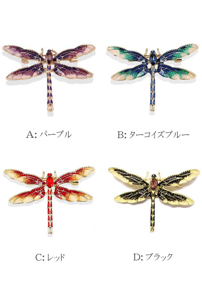 楽天市場】【まとめ買い400円】【ポッキリ1000円 】ブローチ 勝ち虫