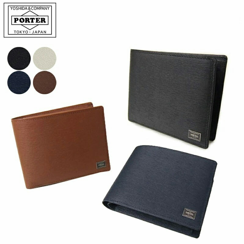 楽天市場】ポーター カレント 二つ折り財布 052-02203 中ビラタイプ