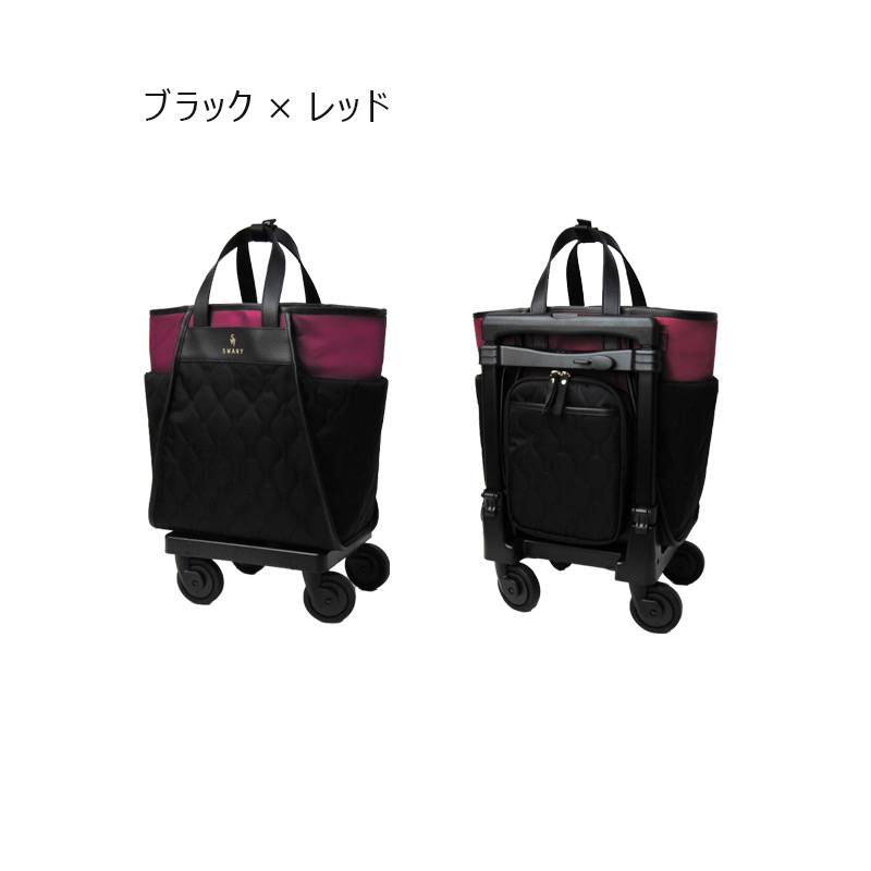 楽天市場】スワニー キャリーケース D-589 (M21) プーフォ swany