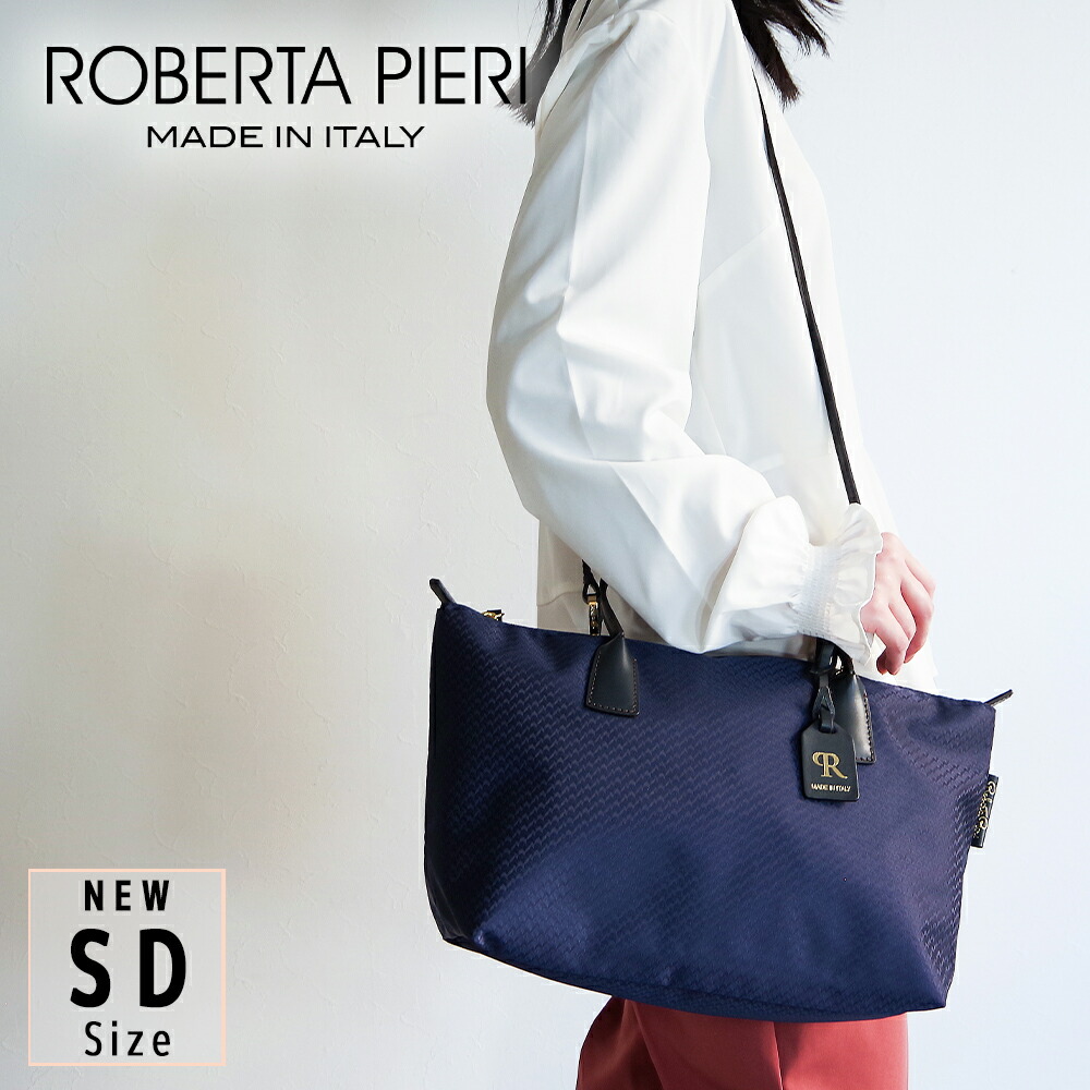 楽天市場】2way（ブランドロベルタピエリ）（レディースバッグ｜バッグ