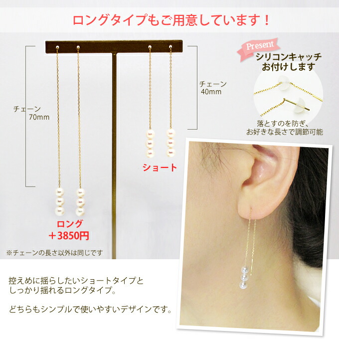 楽天市場】3連 ベビー パール アメリカン ピアス アコヤ真珠 4.5mm × 6