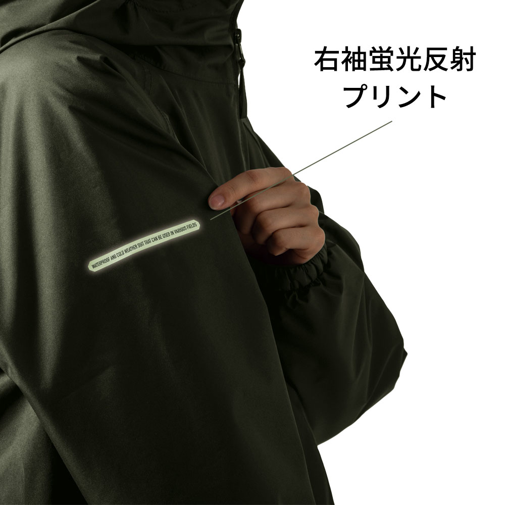 楽天市場】TEGARU 防寒 防水 スーツ 上下セット 登山 釣り バイク