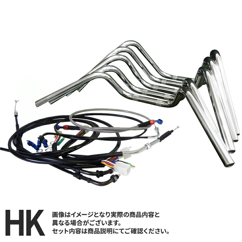 楽天市場】バンディット400/V/N (95-00年/GK77A) 対応 ハンドルセット