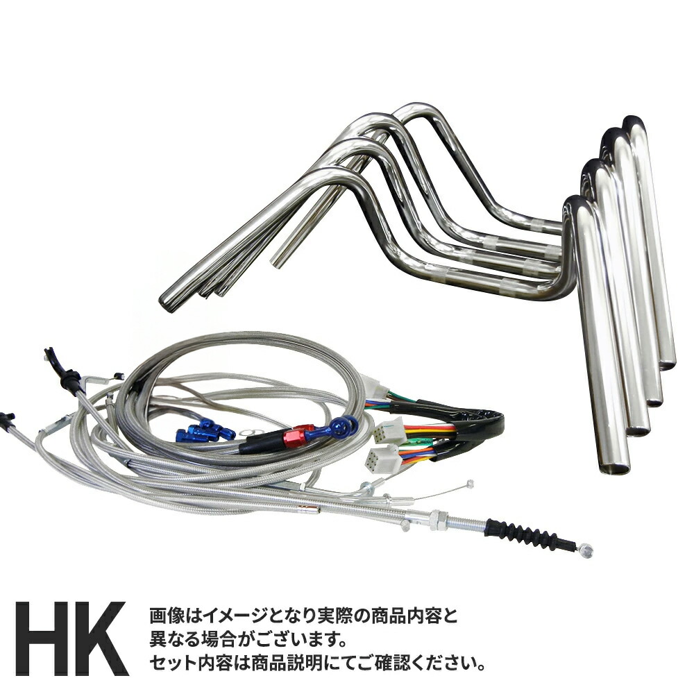 楽天市場】XJ400/E/D (80-83年) 対応 ハンドルセットしぼりアップ