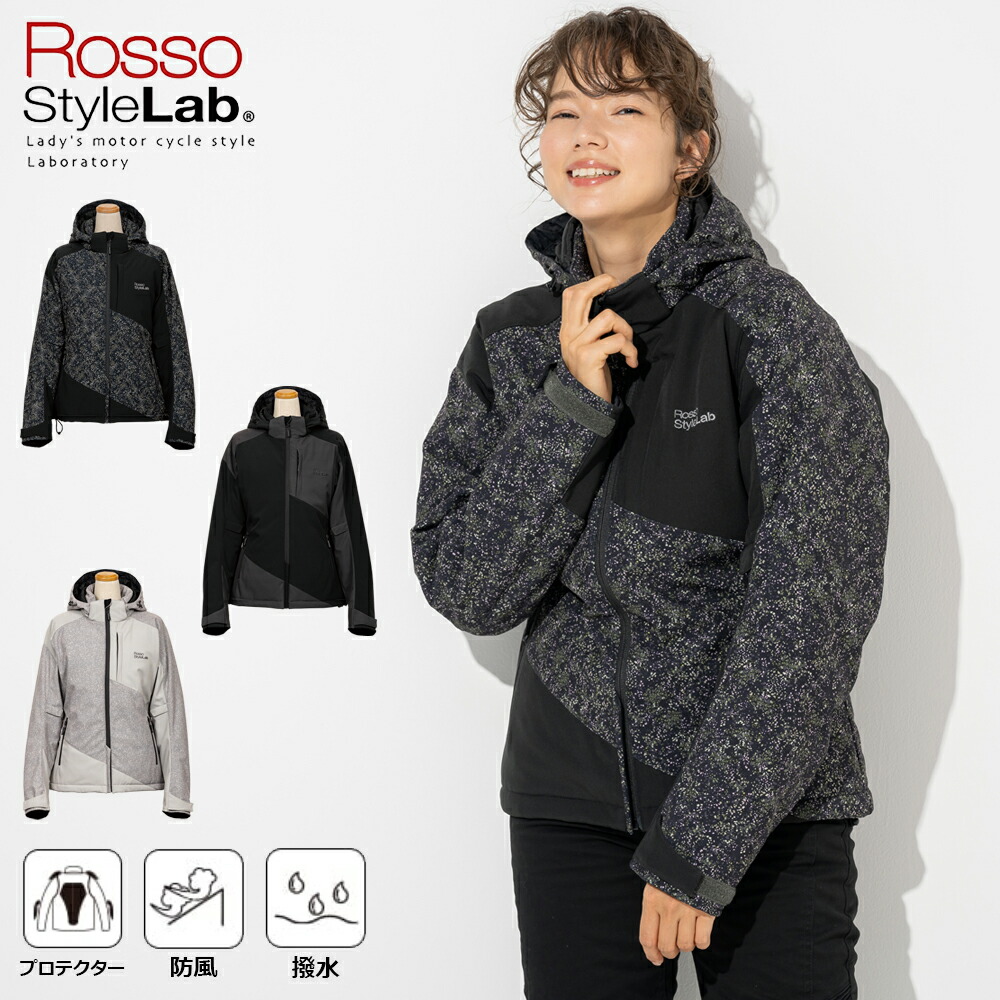 楽天市場】レディース バイク用 秋冬 ソフトシェルジャケット 撥水