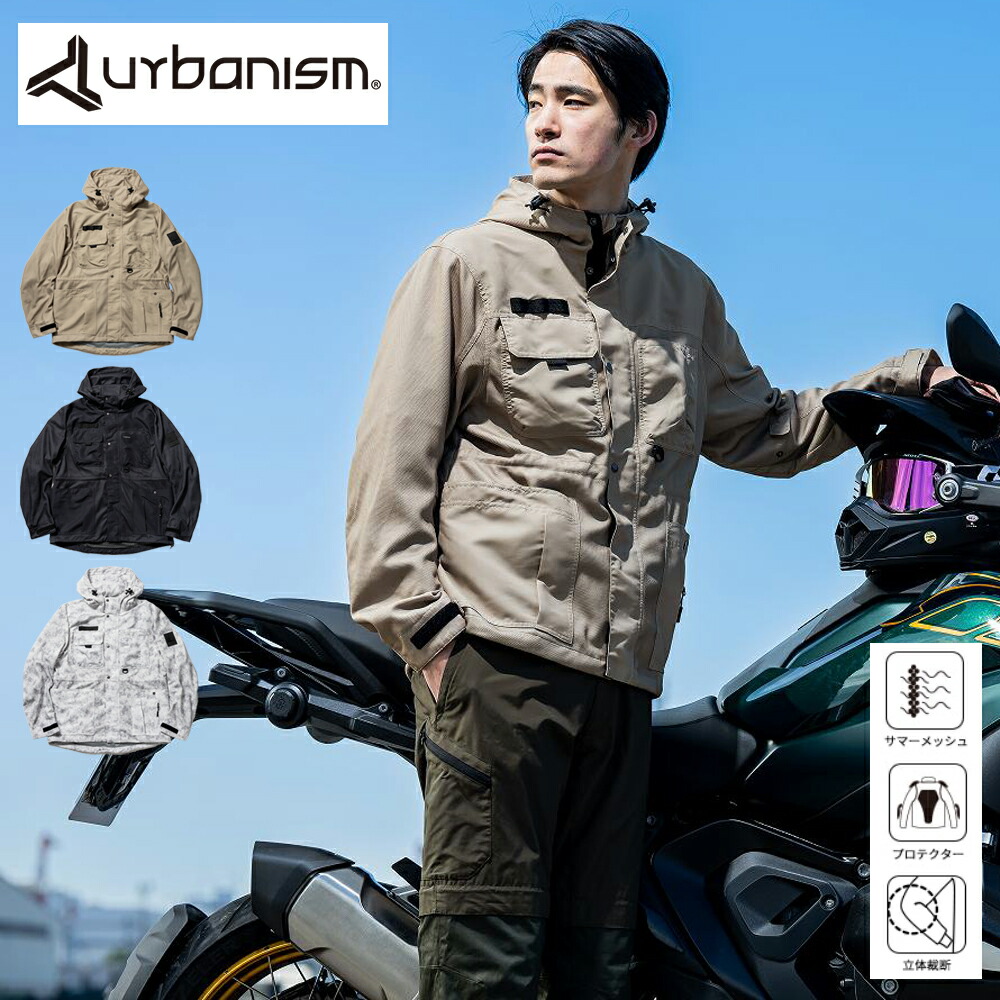 楽天市場】24年 最新 春 夏 モデル バイク メンズ ジャケット