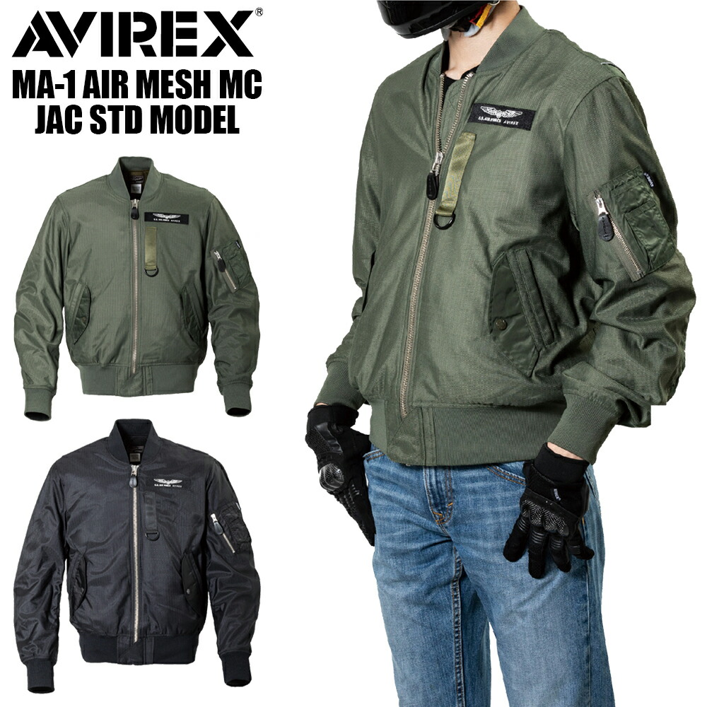 楽天市場】ジャケット ブルゾン バイク プロテクター AVIREX MA-1 AIR