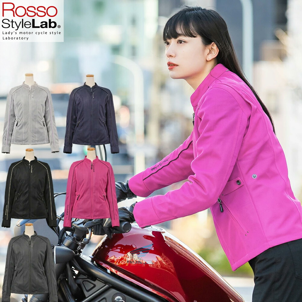 楽天市場】メッシュジャケット バイク（ブランドロッソスタイルラボ