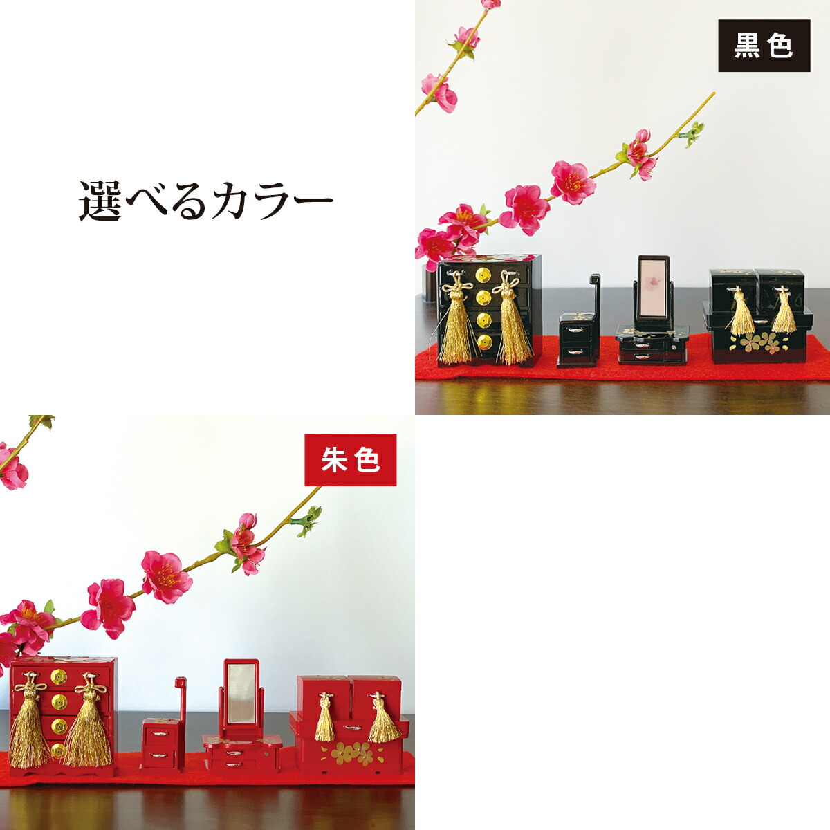 楽天市場】雛道具 雛人形 小物「20号嫁入り道具」三つ揃 対鏡 黒 小桜