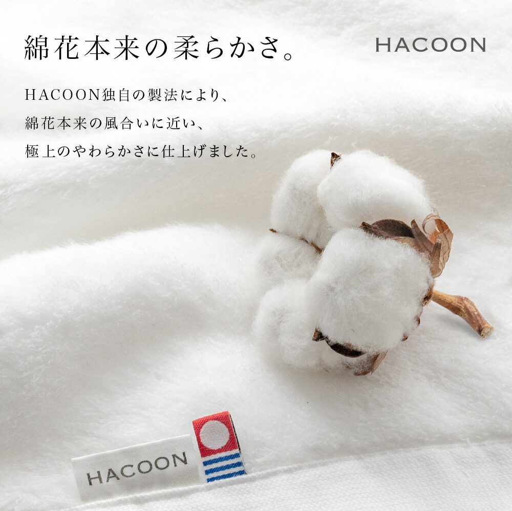 楽天市場】【 LINE登録で300円OFF 】 バスタオル 今治 今治タオル 白雲