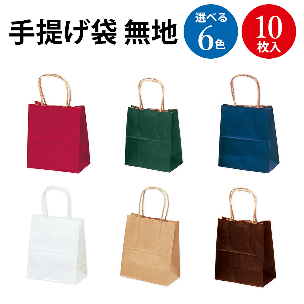 楽天市場】CHROME HEARTS クロムハーツ ラッピング 紙袋 ブランド