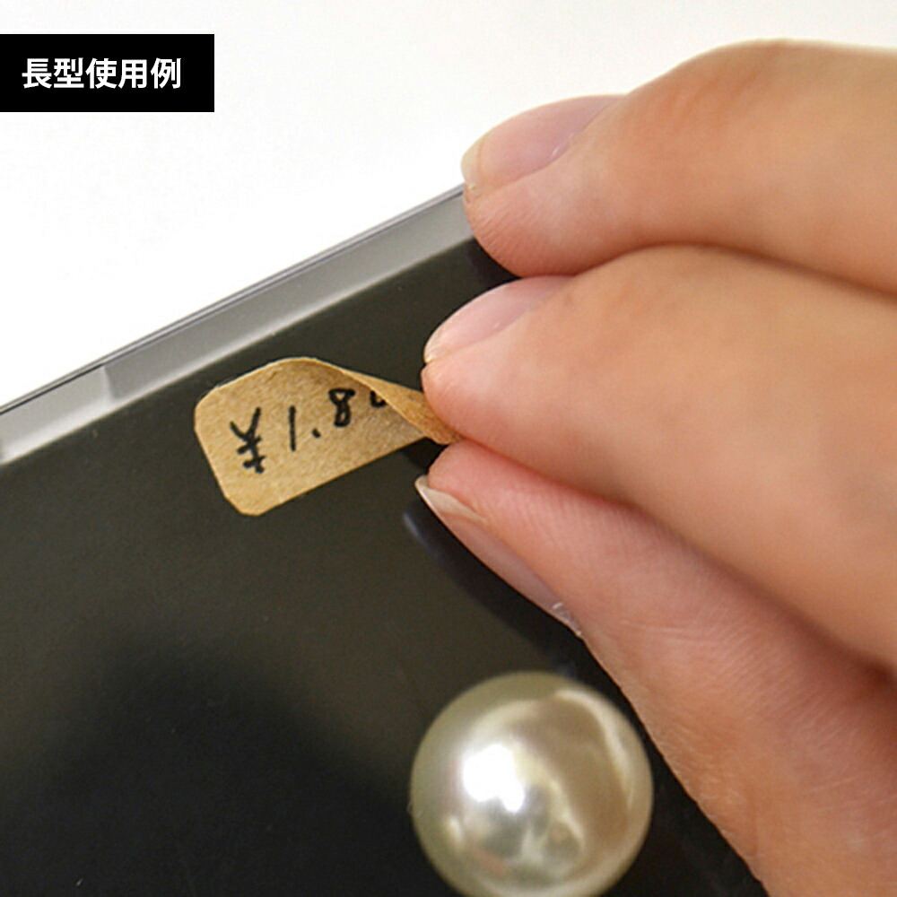 楽天市場】【P5倍!スーパーSALE限定】 貼ってはがせるクラフト値札