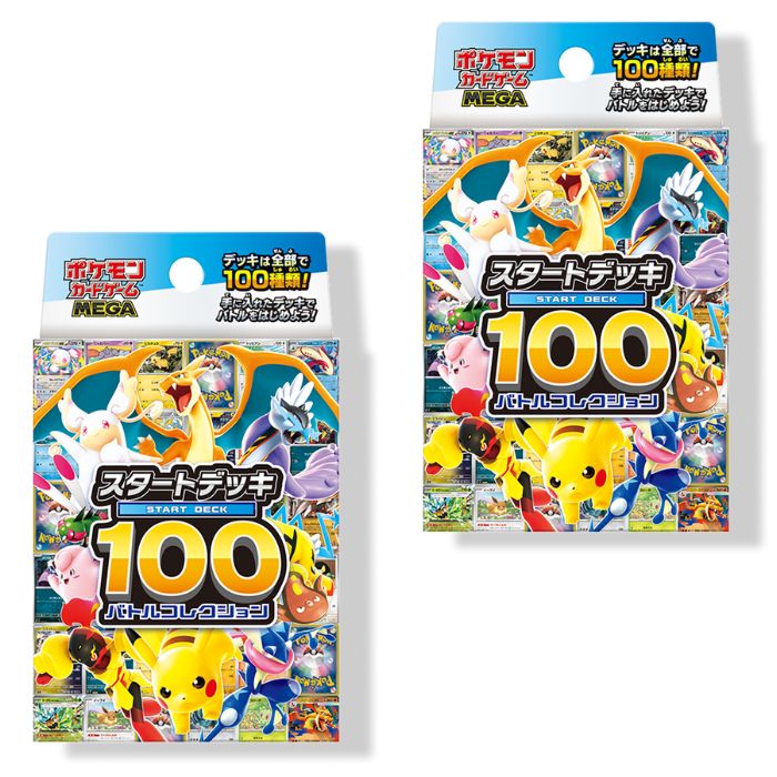 楽天市場】ラッピングOP 12月発売 予約 1箱/2箱/3箱セット ポケモン