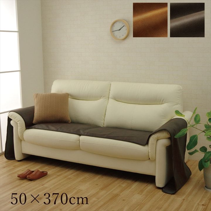 楽天市場】ソファーカバー レザー風 革 おしゃれ レザー調ソファー