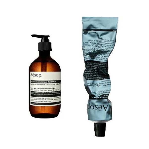 Aesop ハンドバーム」の人気商品一覧 | 安い商品を通販サイトから探す