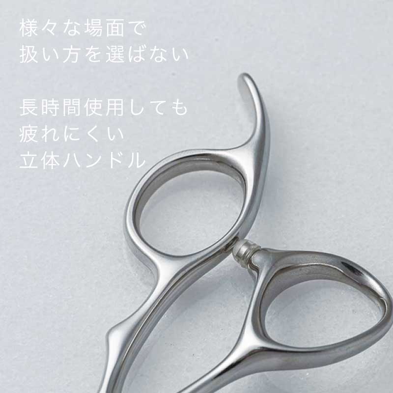 楽天市場】【コバルト シザー】CV10S 立体ハンドルで疲れないシザー