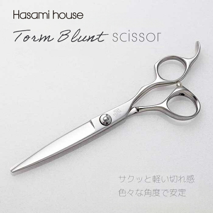 楽天市場】【正規品】HIKARI（ヒカリシザーズ）NEO COSMOS 144（6.5