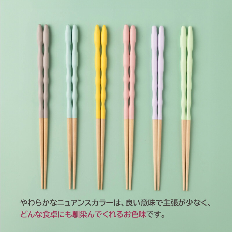 楽天市場】【スーパーSALE 10%OFF】 箸 食洗機対応 kumokumo箸 23cm