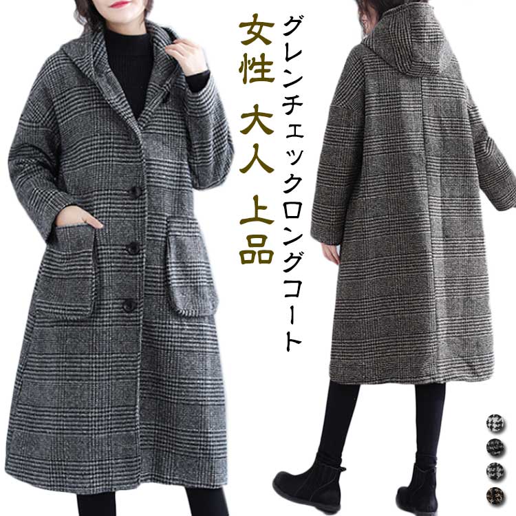 楽天市場】グレンチェック レディース チェスターコート 千鳥柄