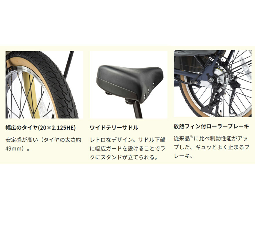 楽天市場】レンタル 1ヶ月 電動自転車 子供乗せ パナソニック ギュッ