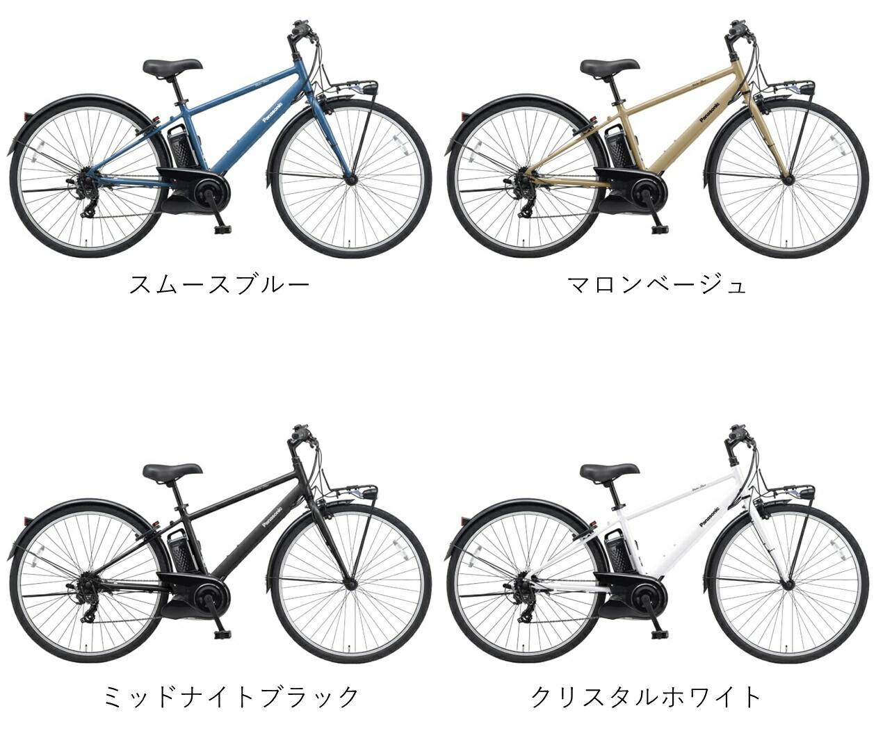 楽天市場】電動自転車 パナソニック ベロスター 700×38C 8.0Ah BE