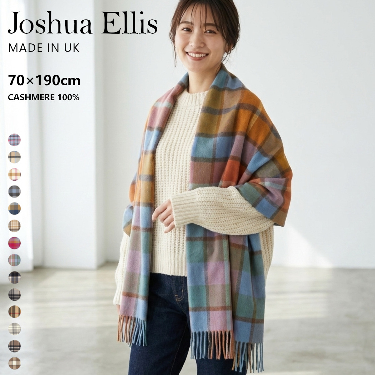楽天市場】Joshua Ellis ジョシュア・エリス｜ 70×190cm カシミヤ