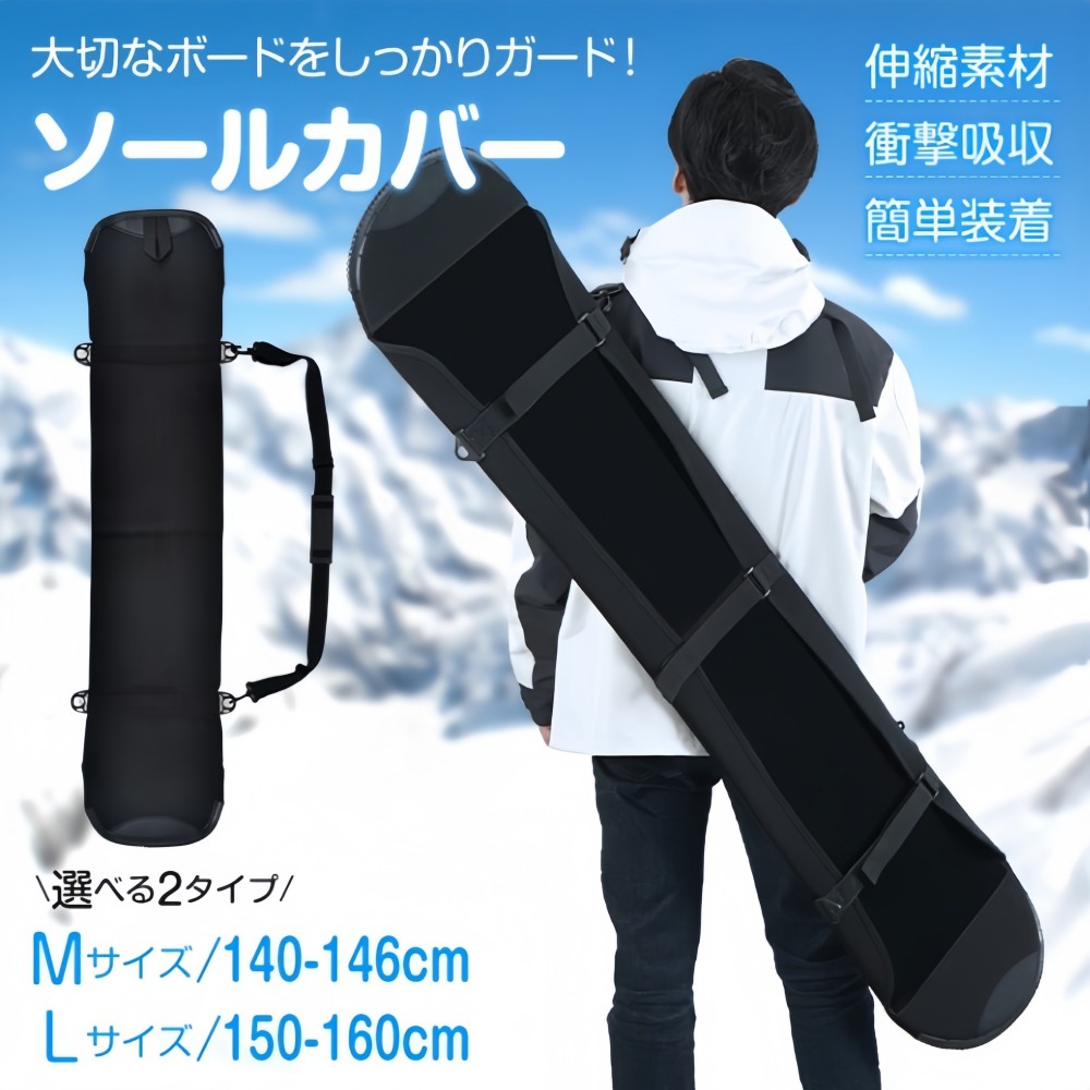 楽天市場】サロモン スノーボード（バッグ・ケース｜スノーボード用品