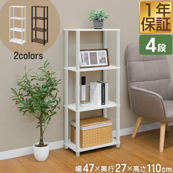 楽天市場】110cm（横幅（cm）40 ～ 49.9）（本棚・ラック・カラー