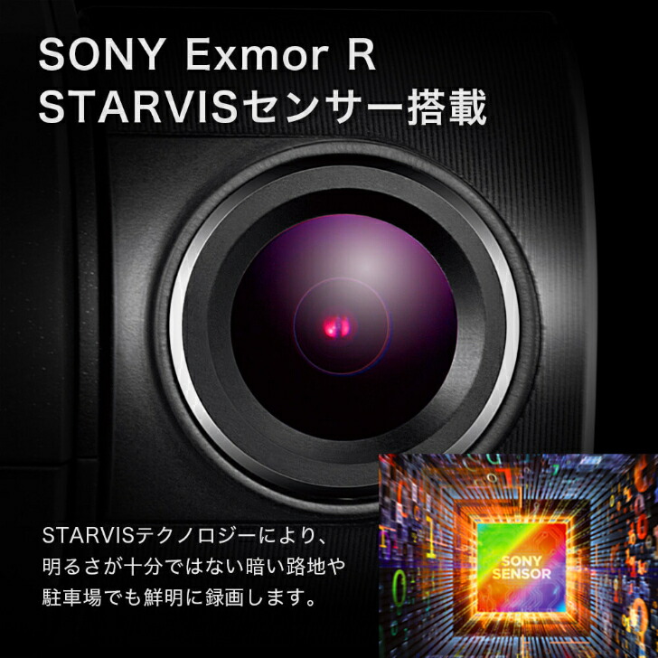 楽天市場】PDR800FR フルHD2CAMドライブレコーダー SEIWA PIXYDA