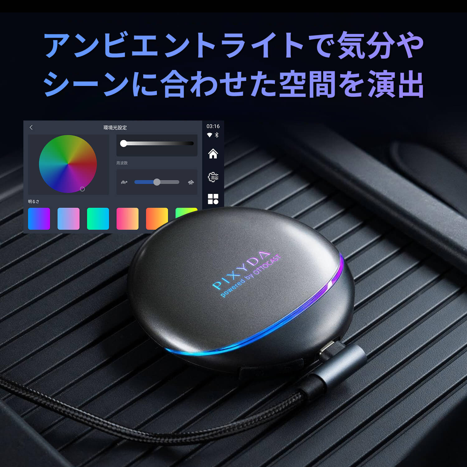 楽天市場】セイワ(SEIWA)PIXYDA AI BOX CarPlay android 12.0モデル