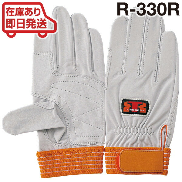 楽天市場】【送料無料】 トンボレックス レスキューケニールニーパッド