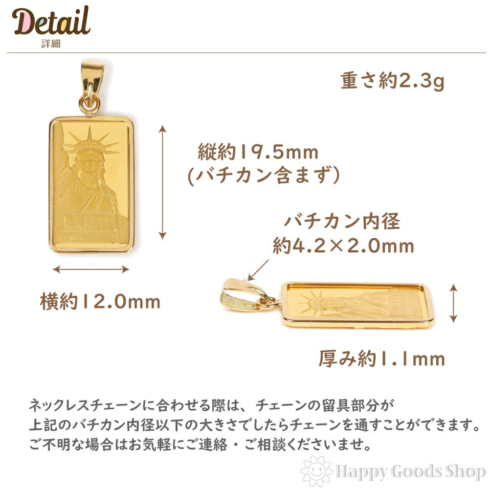 楽天市場】【在庫限り】 純金 インゴット 2g ペンダントトップ