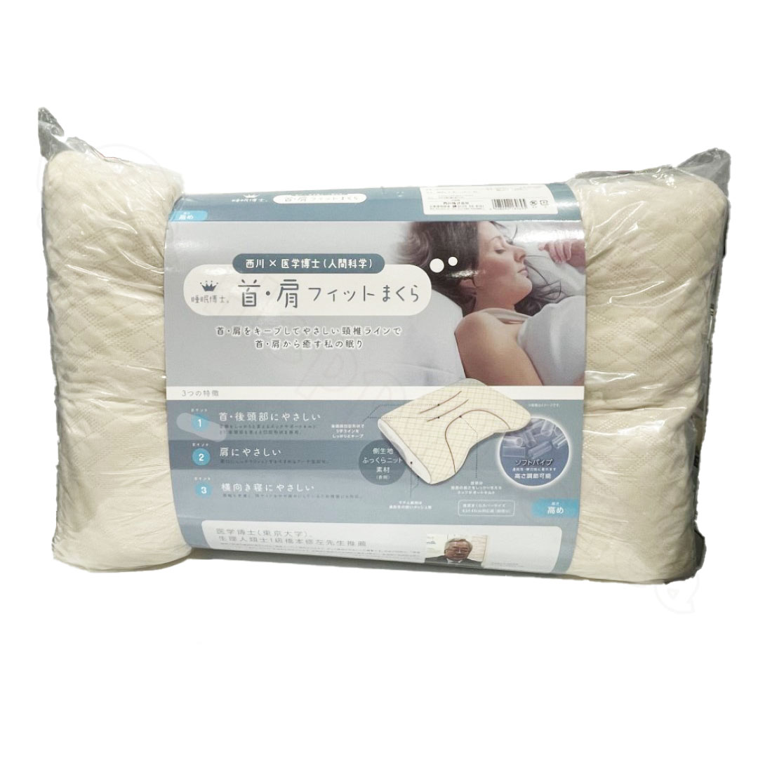 楽天市場】西川 睡眠 博士 首 肩 フィット 枕 高め 低め 中国製 首