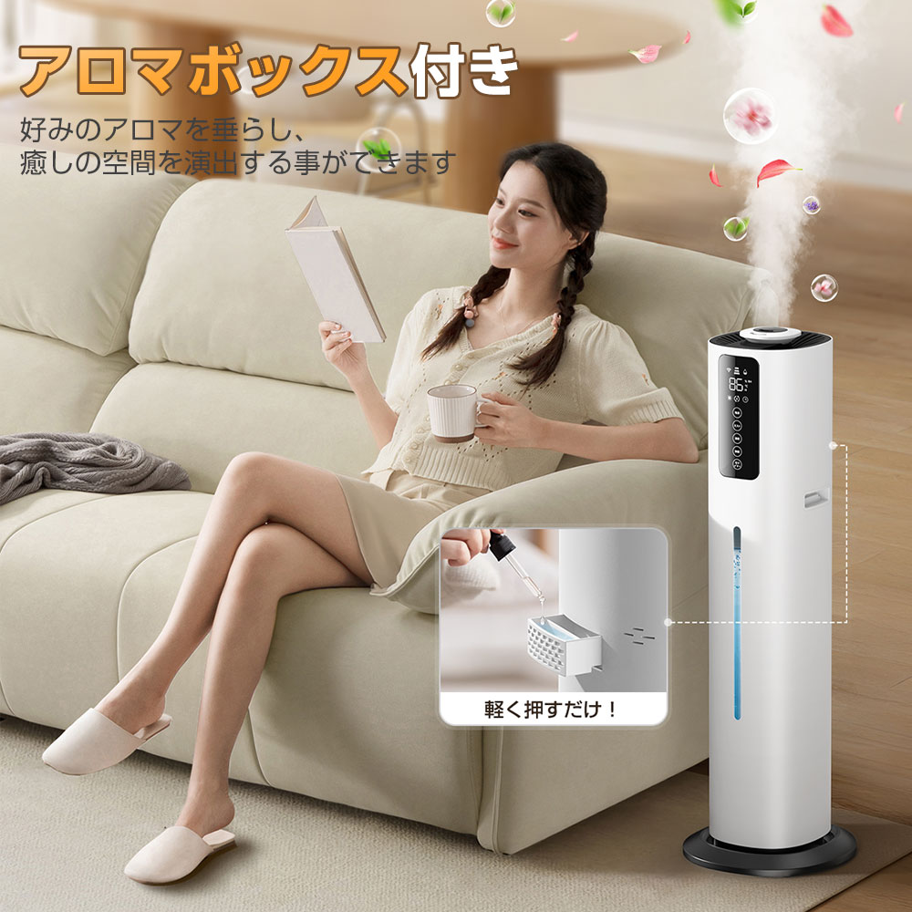 楽天市場】55％OFF！スーパーSALE13980⇒6300円！加湿器 8L大容量【5重