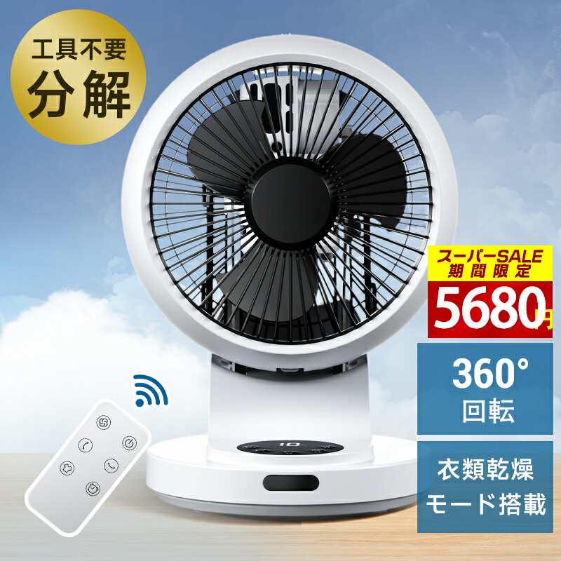 楽天市場】アイリスオーヤマ サーキュレーターアイ DC JET PCF