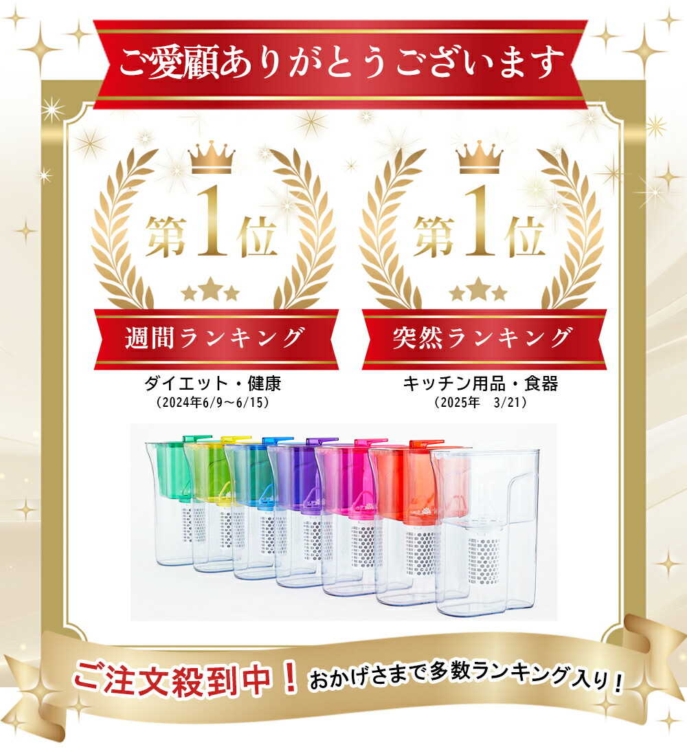 楽天市場】【正規代理店】ガイアの水135 和蓮ポット カートリッジ