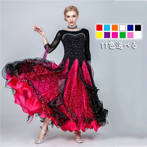 楽天市場】社交ダンスドレス フロート 上品 モダン ドレス 衣装 豪華