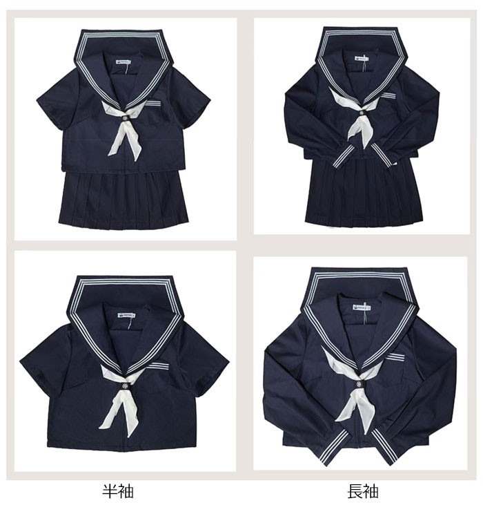 楽天市場】セーラー服 上下セット レディース 大きいサイズ 2L〜8L
