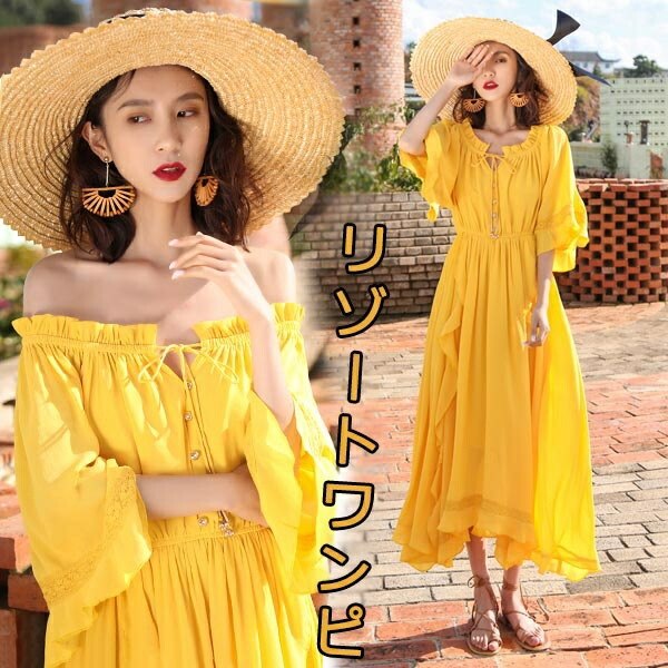 楽天市場】肩出し オフショルダー 五分袖 ワンピース オフショルダー