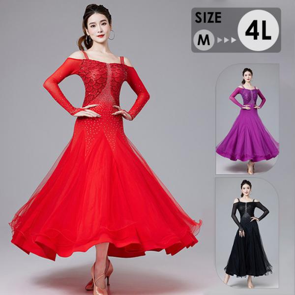 楽天市場】社交ダンスドレス 社交ダンス モダンドレス ブラック レッド