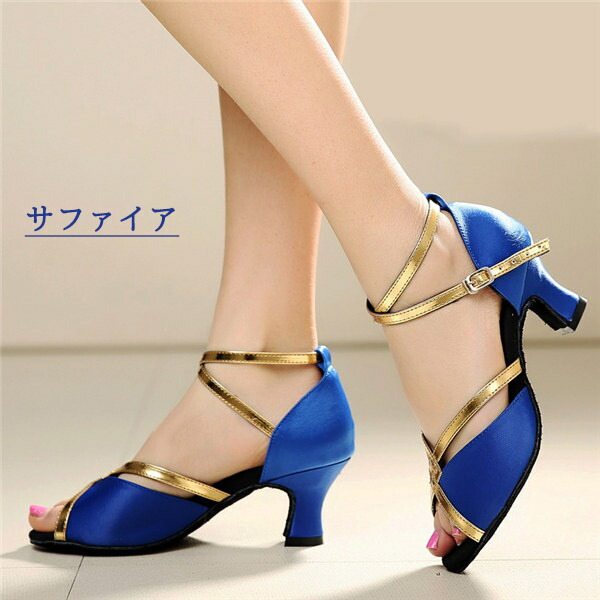 楽天市場】ダンスシューズ レディース ラテンシューズ 社交ダンス
