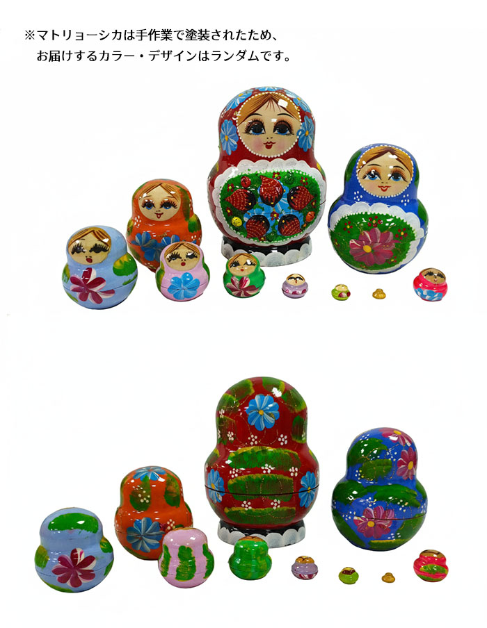 楽天市場】ロシア 人形 マトリョーシカ クリスマス オブジェ 10個組15