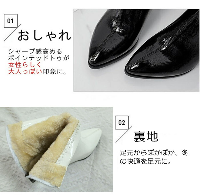 楽天市場】ショートブーツ ウエスタンブーツ エナメル ヒール7センチ