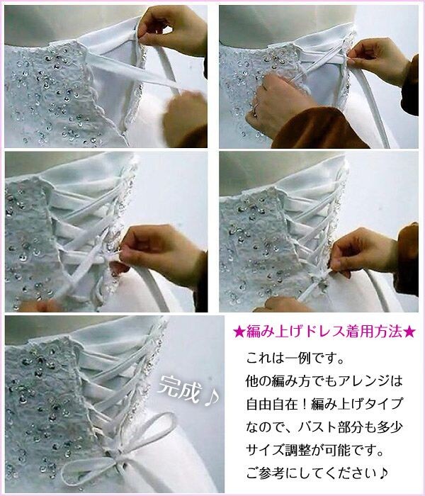 楽天市場】ウェディングドレス 白 ホワイト シャンパン色 ロングドレス