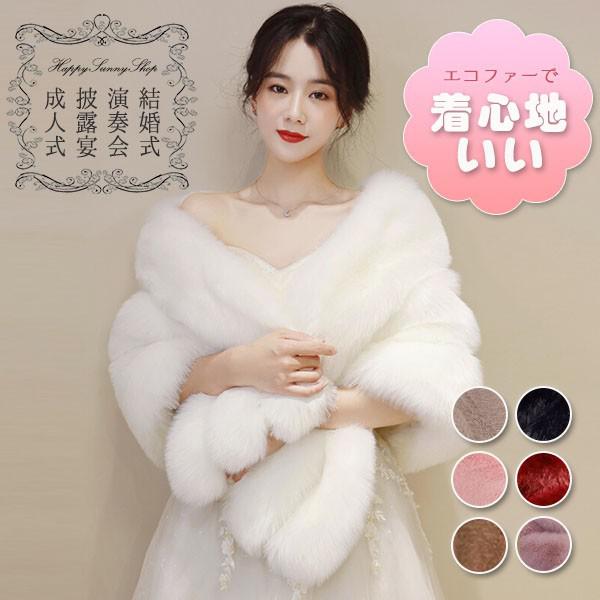 楽天市場】ウェディング ポンチョ 結婚式 レディース ケープ マント